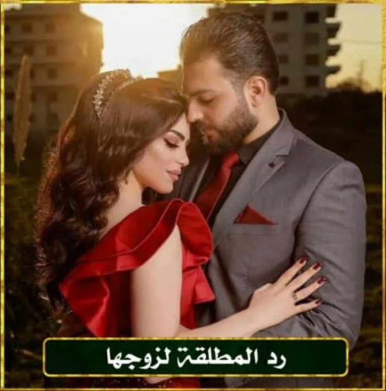 الشيخة ام فاطمة لفك جميع انواع السحر