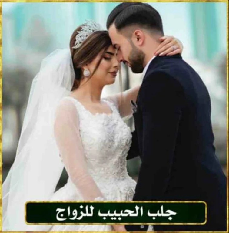 الشيخة ام فاطمة لفك جميع انواع السحر