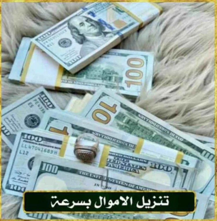 الشيخة ام فاطمة لفك جميع انواع السحر
